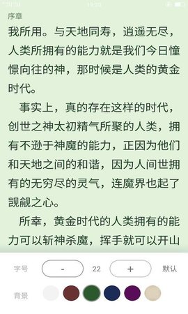 莫小语冷修章节更新，高科技产品的革新之旅持续跟进中
