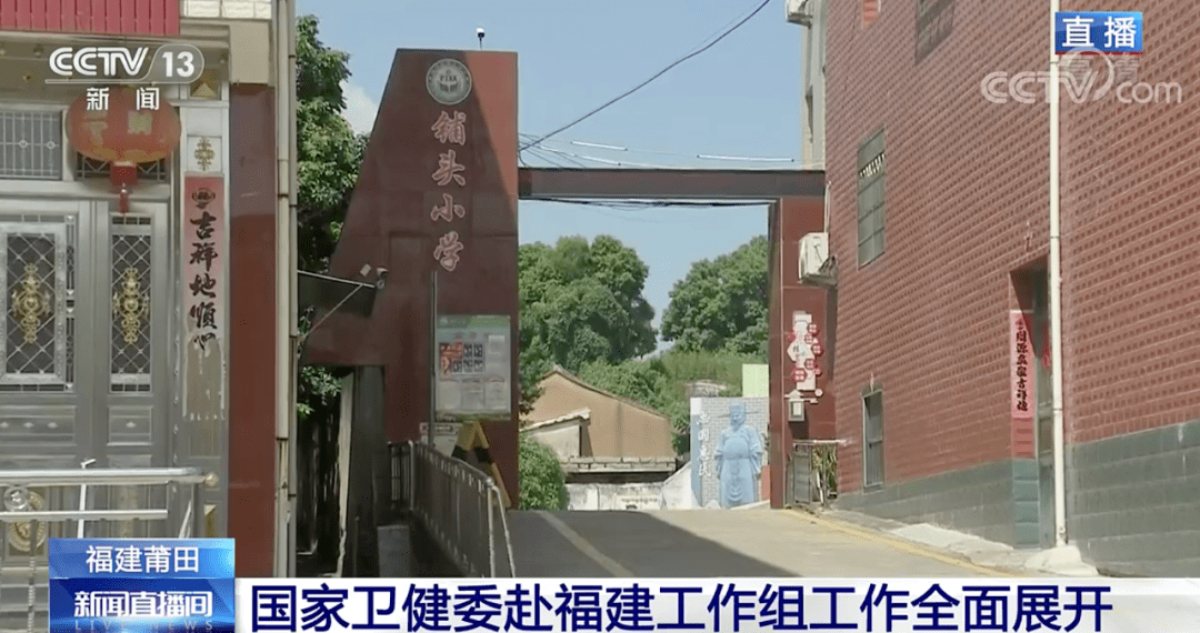 阳新县最新疫情更新