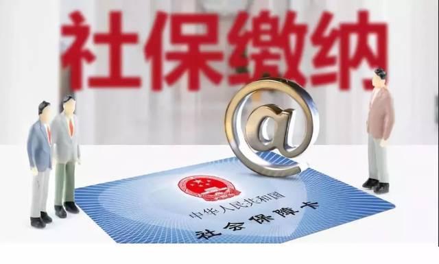 最新社保退休年龄调整规定详解及影响分析