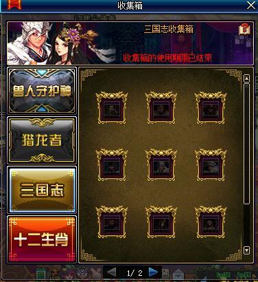 最新口袋兽人礼包大放送