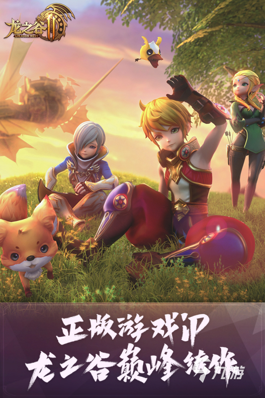 五金冲压件生产销售 第67页