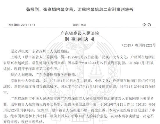 机械零部件 第67页