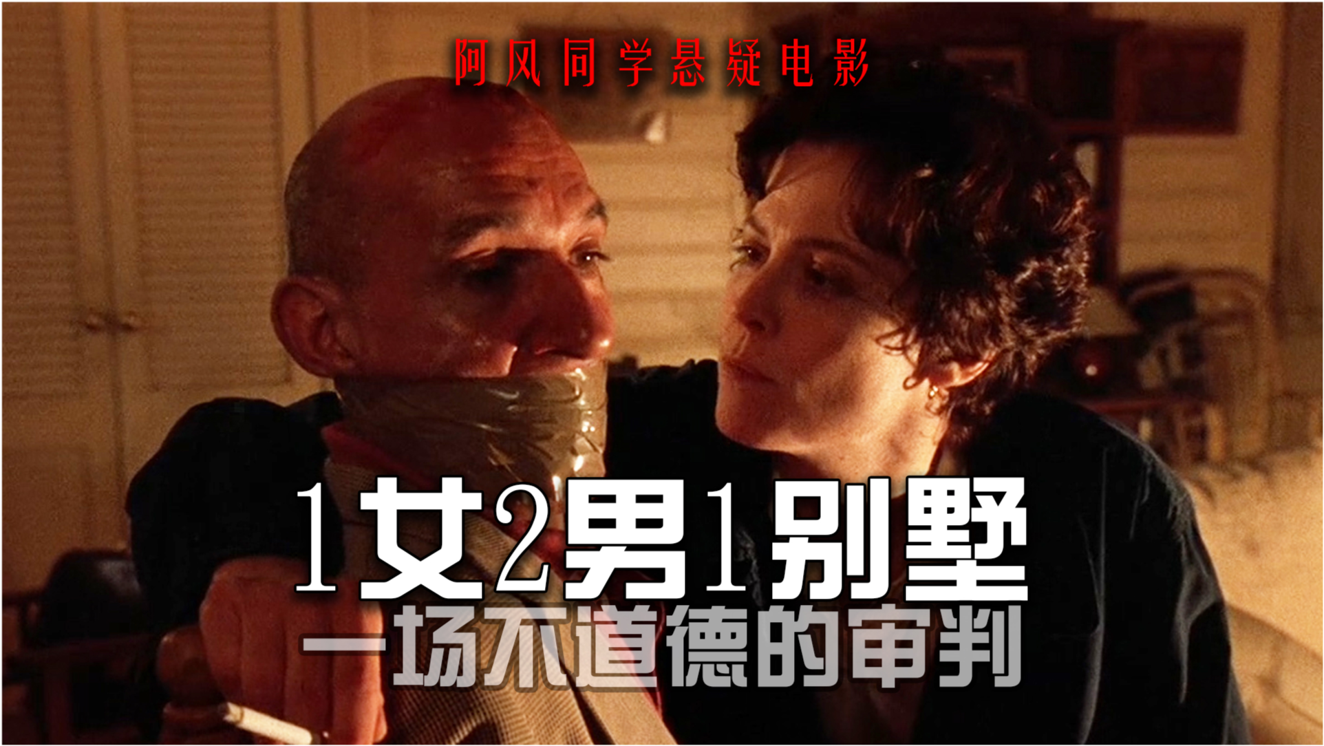 小红书推荐重温经典，94年经典电影回顾