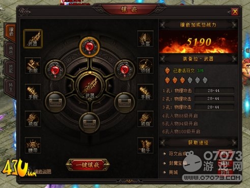 最新神秘符文解析与观点论述