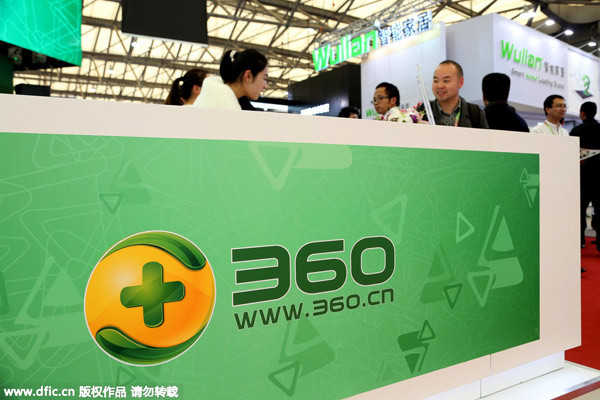 科技重塑生活，隐私由我掌控，揭秘360私有化最新动态