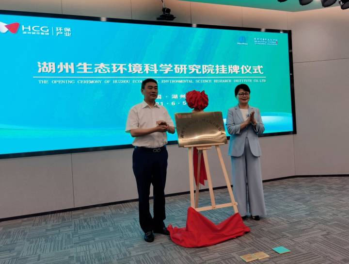 湖州环保最新动态，绿色变革中的自信与显著成就