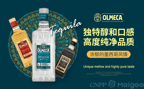 金属冲压模具的加工销售 第54页