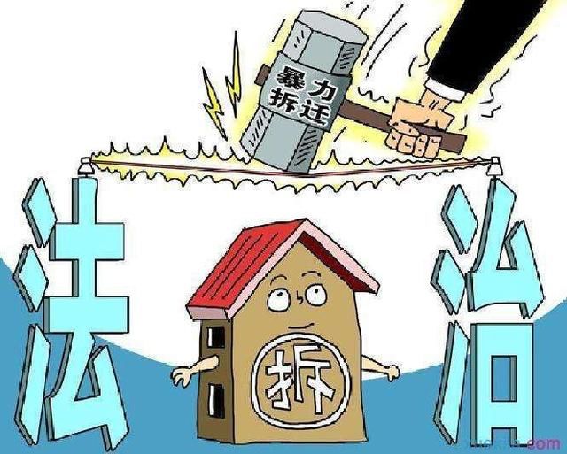 最新拆迁法规解读，城市变迁中的温情与法治同行