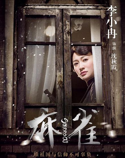 麻雀演员指南，全方位任务技能完成与演技提升秘籍