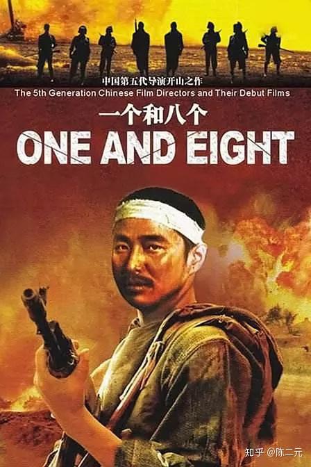 首部中国电影，电影艺术的诞生与历史的里程碑