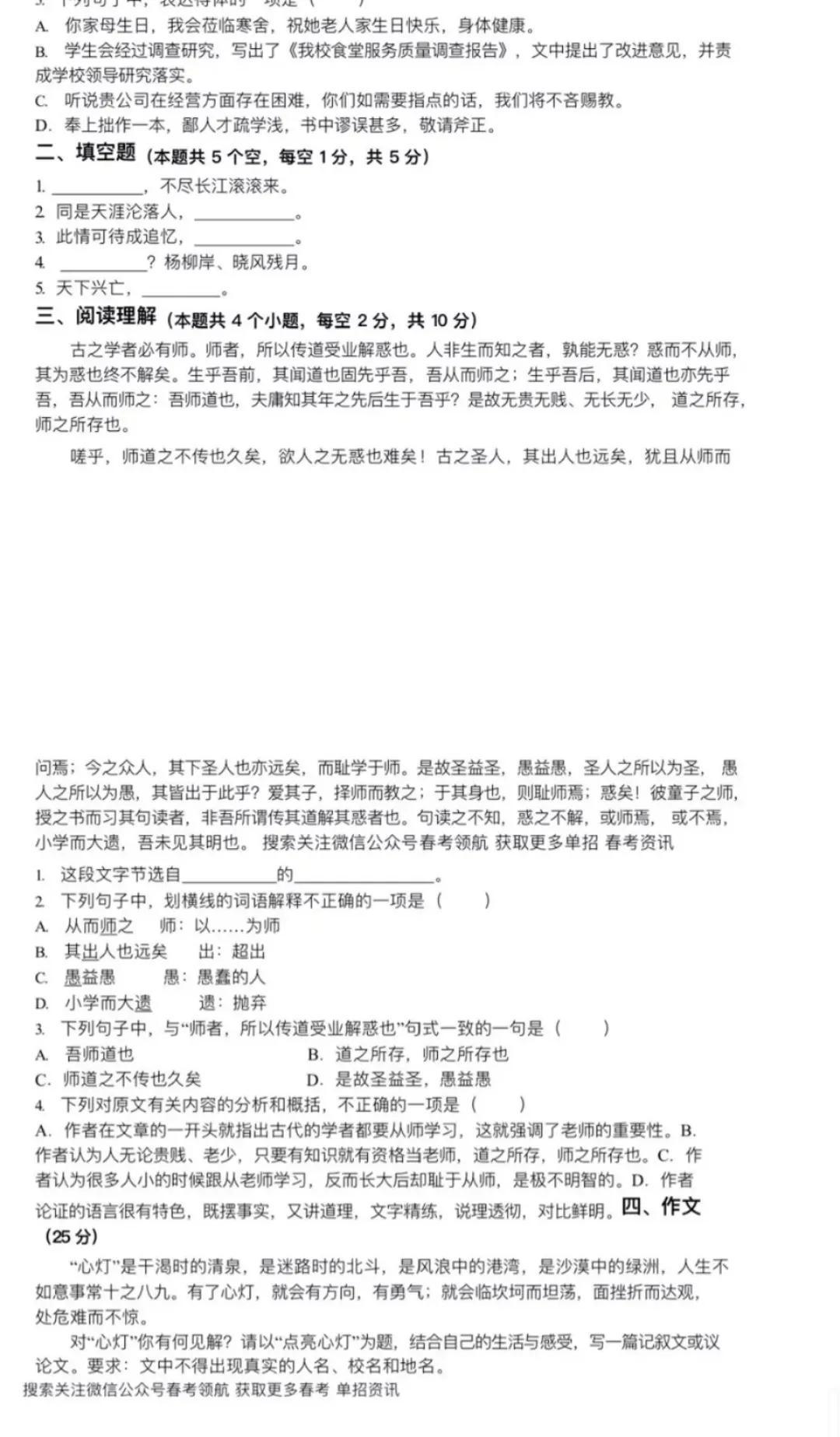 最新驾考模拟题，科技引领智能学车新纪元，重塑驾驶之路