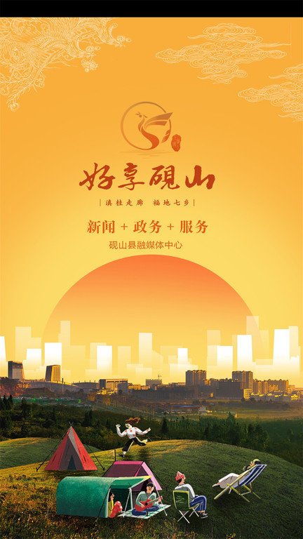 砚山最新资讯，探索自然美景，追寻内心平和与宁静的旅行