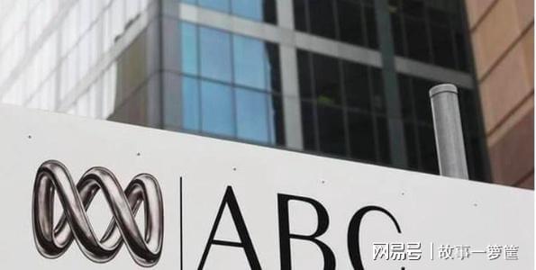 ABC电视台深度剖析，探究其影响力与观点