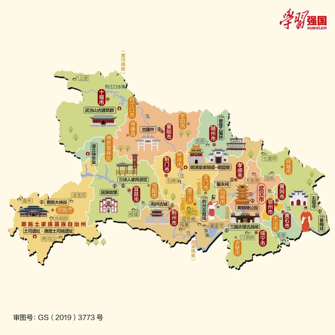 湖北旅游胜地高清地图全新版，探索成长，自信之旅的起点
