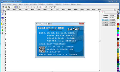 精雕软件最新版使用指南，全方位教程适用于初学者与进阶用户