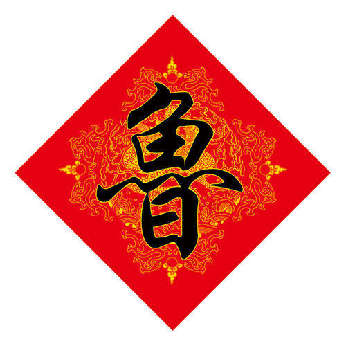 鲁姓明星带你探索自然之美，寻觅内心宁静之旅