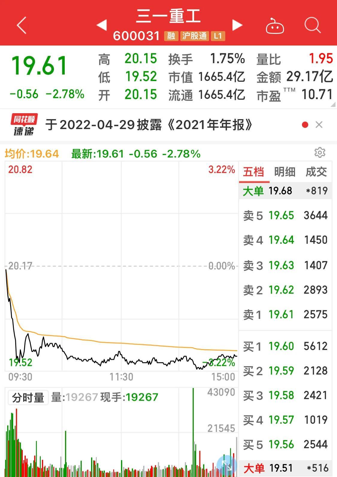 三一重工最新动态，变化中的力量，学习铸就自信与成就