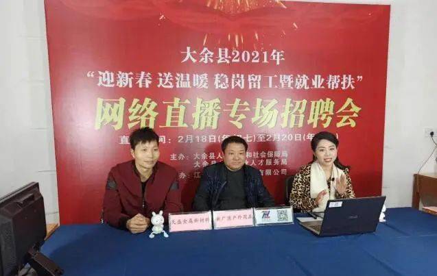大余最新科技职位招聘，引领未来职场新篇章