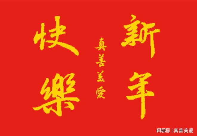 盛世春消息，开启学习之旅，自信成就未来之路