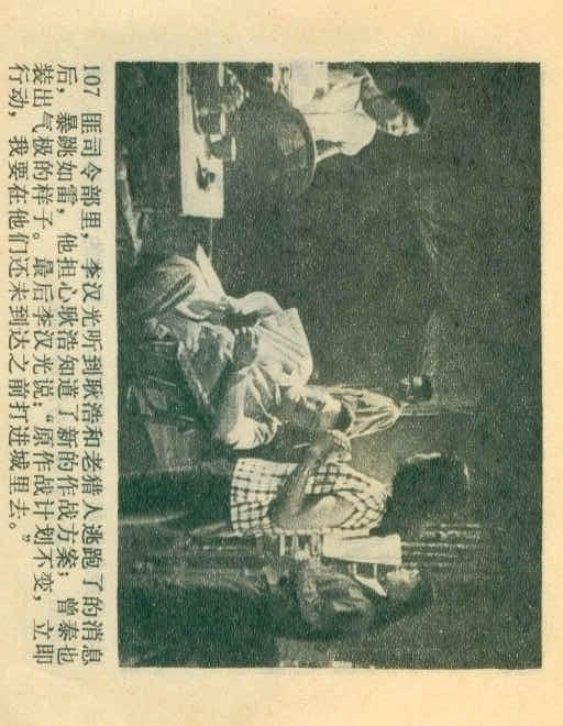 英雄虎胆，经典老电影的时光印记