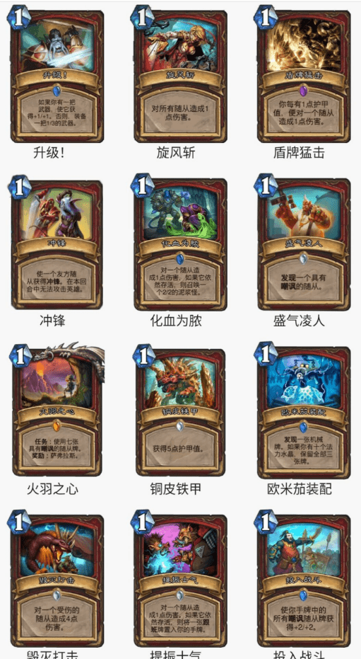 五金冲压件生产销售 第30页