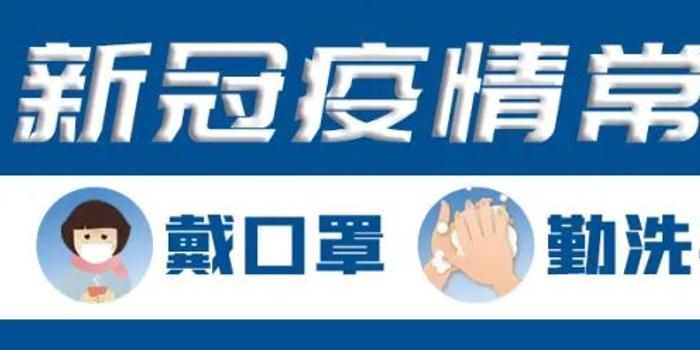 黄冈疫情最新动态详解，初学者与进阶用户应对疫情的步骤指南