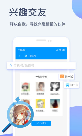 影音先锋开心电影，视觉与听觉的极致盛宴