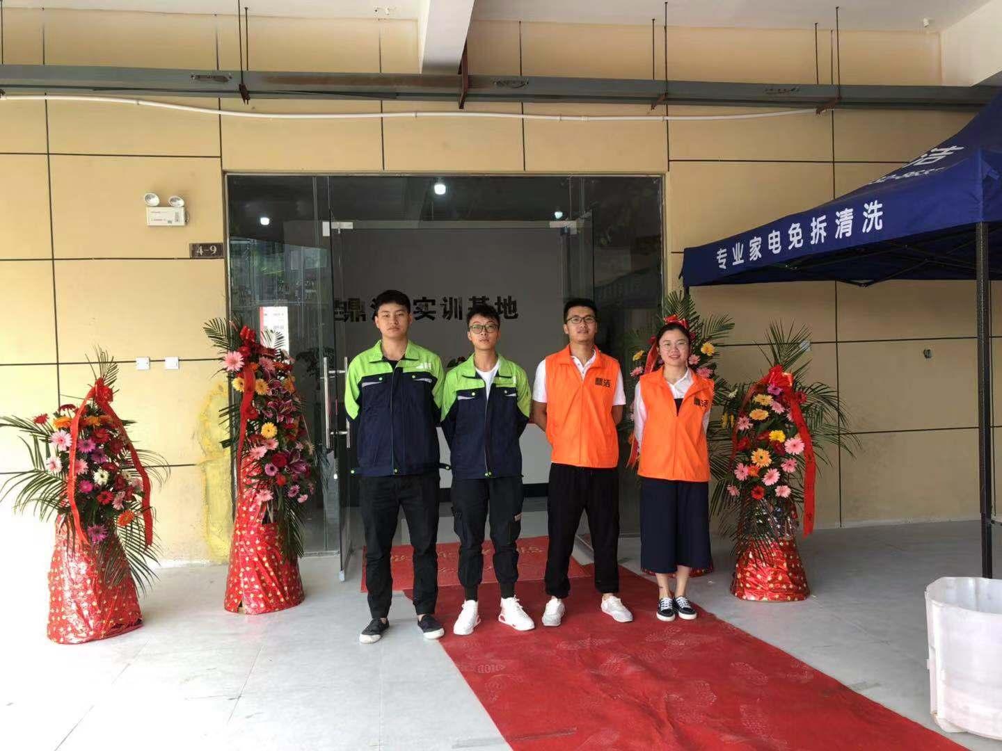 家电清洗设备全套价格，科技重塑清洁品质，开启新纪元清洁时代