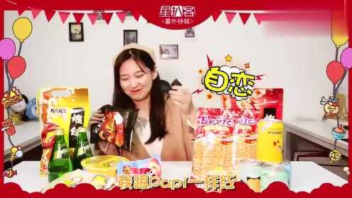 明星同款零食大揭秘，小巷中的美食宝藏探索