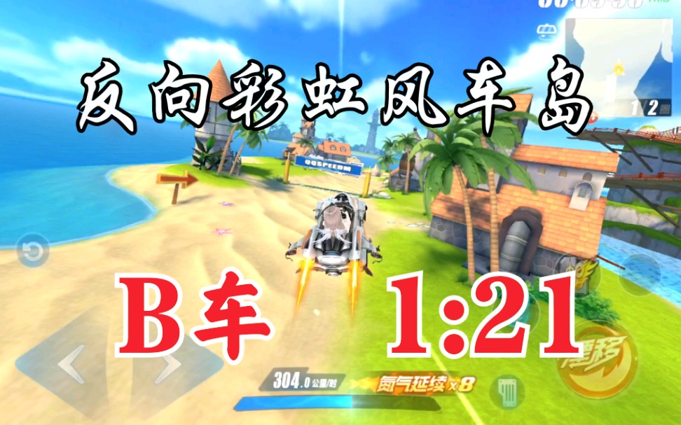 风车岛最新探索与体验指南