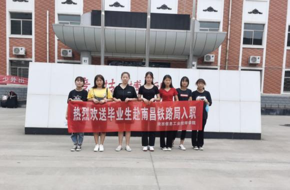 陕西最新招聘及背后的温馨故事