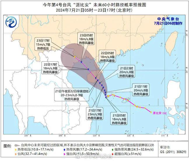 台风最新动态双阳地区，温馨日常关注与应对