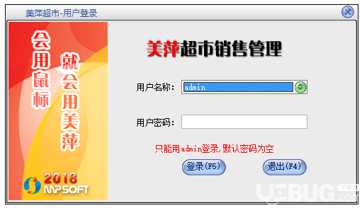 美萍最新版观点论述解析