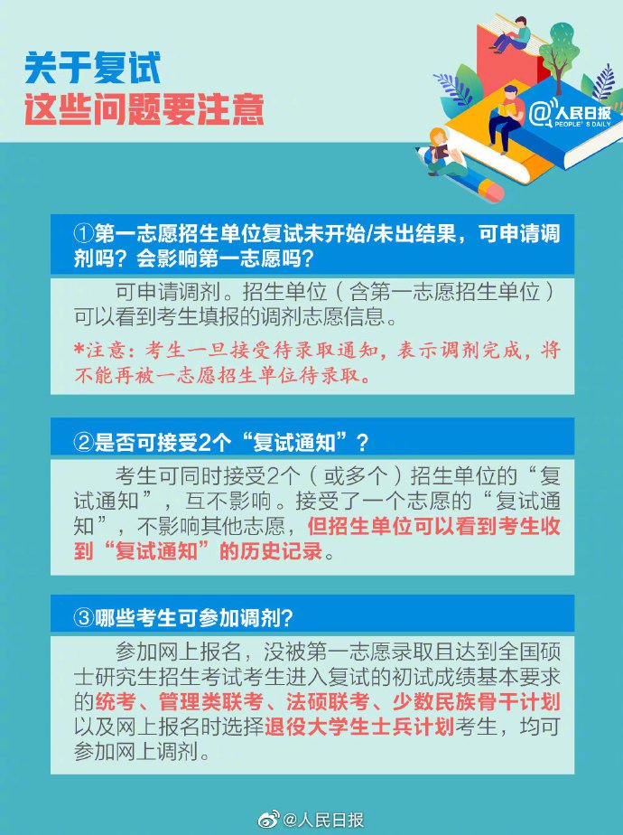 最新招考考解读，要点、趋势与展望