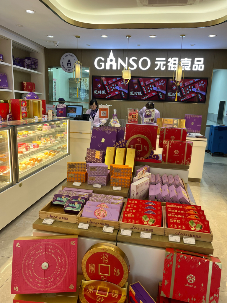 元祖最新动态，引领科技潮流，重塑未来生活体验新篇章