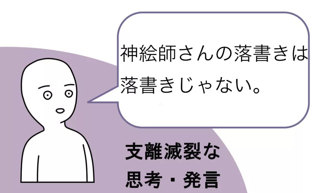 2025最新梗，文化现象的多维视角深度论述