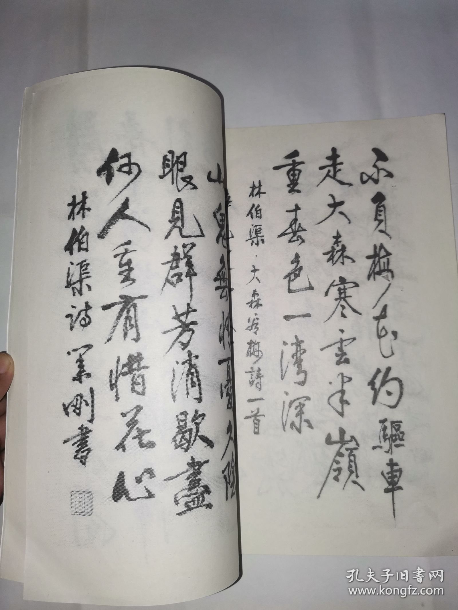 五金冲压件生产销售 第19页