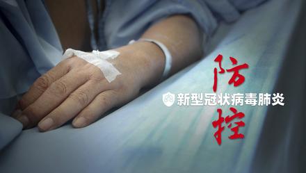 沧州最新病例轨迹追踪，科技智能重塑防控，守护生命新篇章