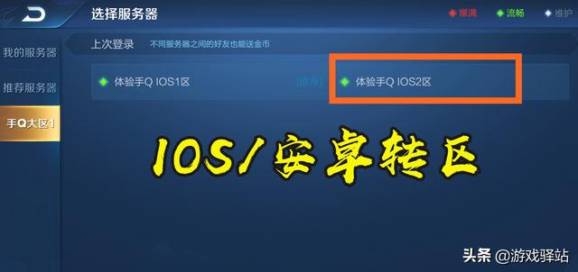 转区最新版详解，全新特性与优势全面解读