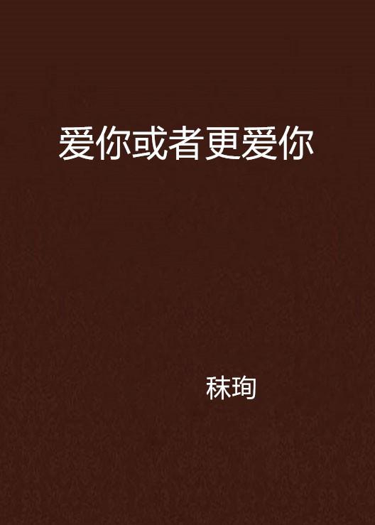 学习变化中的自信与成就感之旅，最新爱的启示与成长之路