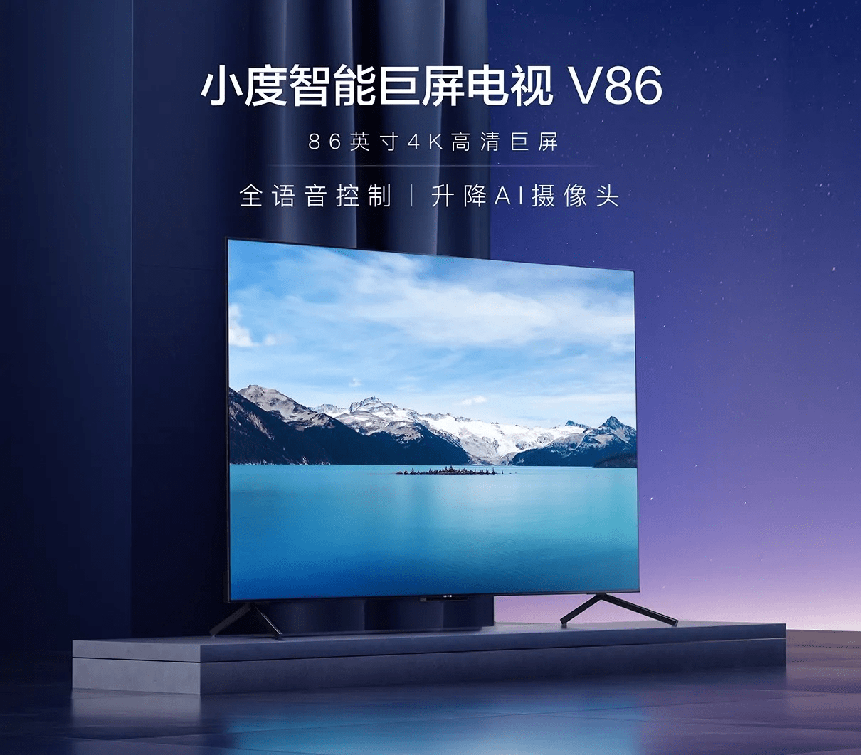 最新小度电视，技术革新与家庭娱乐的完美结合
