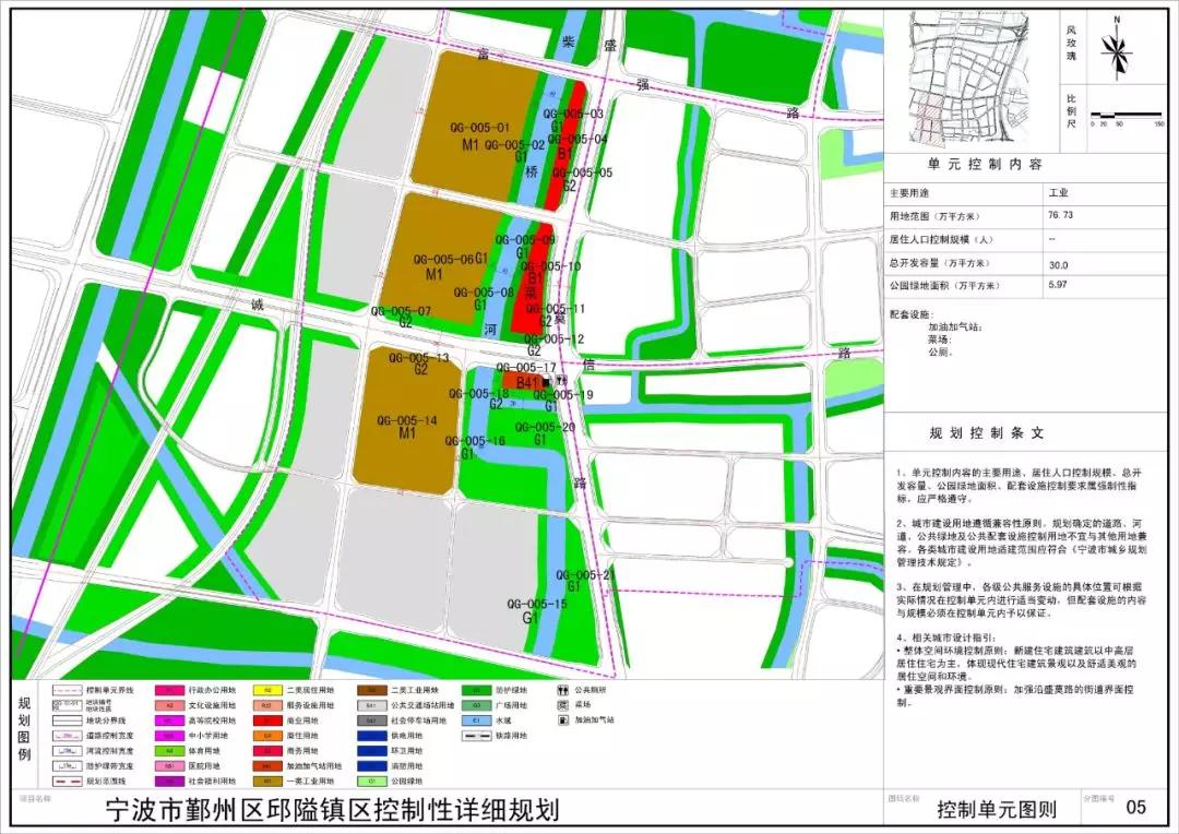 邱隘最新规划，温馨家园的成长之旅