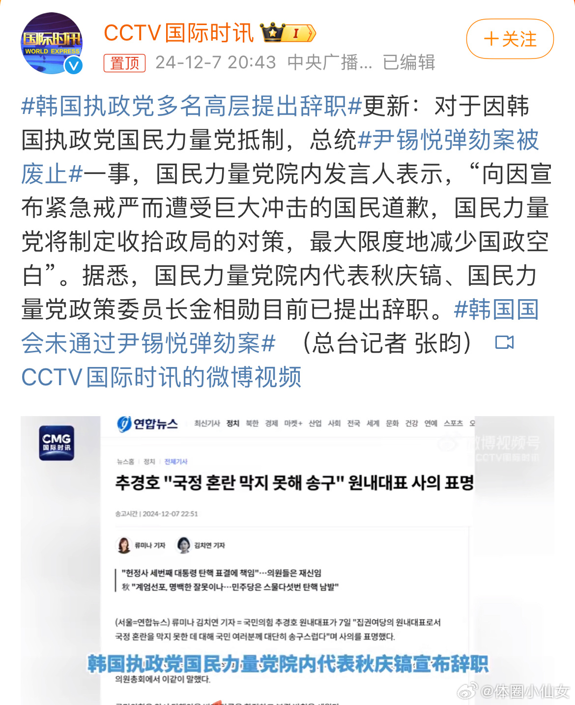 韩国最新举措深度解析，多维度探讨的观点分析