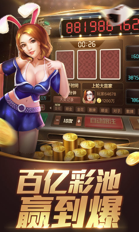 小巷深处的神秘棋牌室，最新彩金棋牌体验