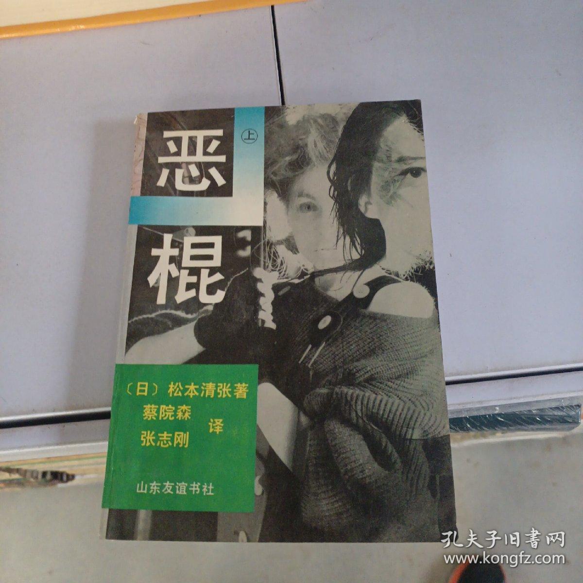 恶棍最新章节揭秘，小巷神秘宝藏与特色小店的奇遇