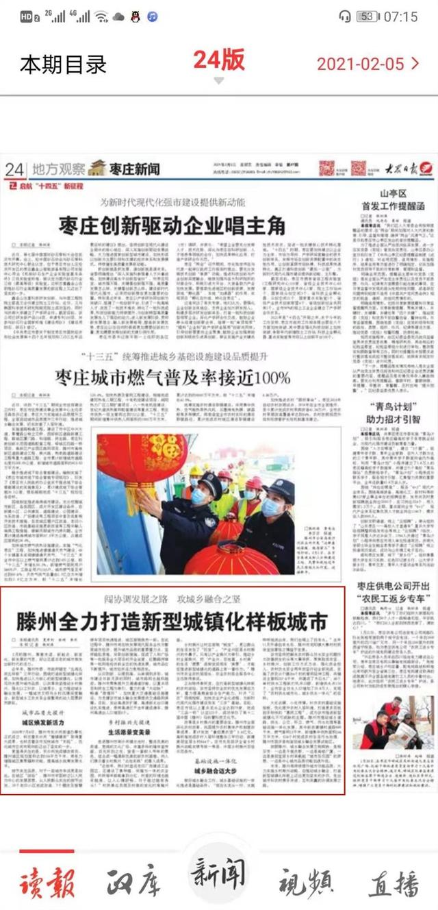 金属冲压模具的加工销售 第13页