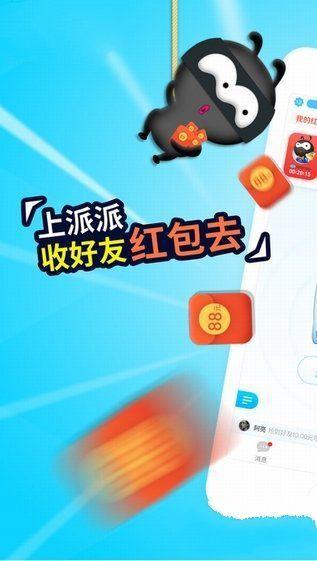 最新微信交友，时代的邂逅与重逢