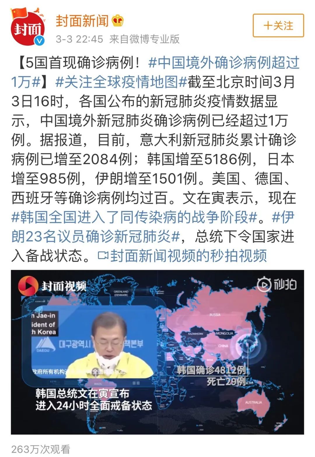 疫情最新解说，新冠疫情详细应对步骤指南