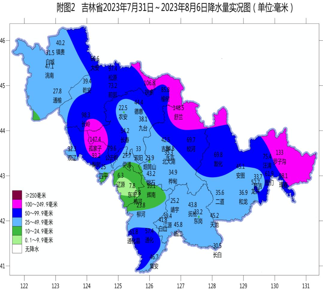 长春台风登陆最新，自然美景探索之旅启动