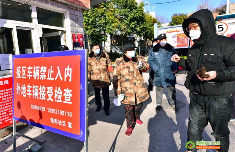 最新疫情联防联控，邻里间的温情与共同抗疫的日常